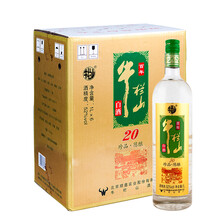 牛欄山20珍品陳釀