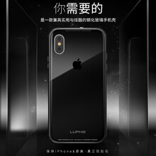 蘋果手機(jī)鋁合金邊框