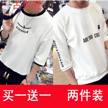 古萊登（GODLIKE） 七分袖 男士T恤 七分袖T01白色+T02白色 