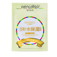 景天麗雪面膜補(bǔ)水保濕