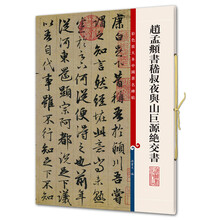 書中國(guó)