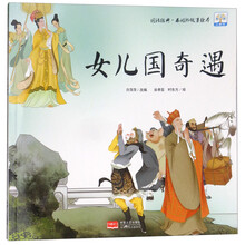 圖繪本