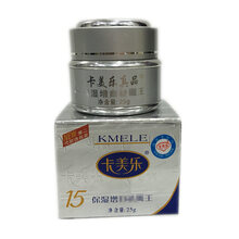 妍瑟乳液/面霜保濕，補水