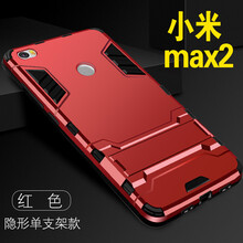 小米1手機套硬殼