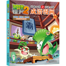 武器