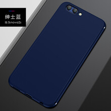 華為nova2藍(lán)色