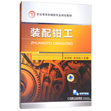 書摘