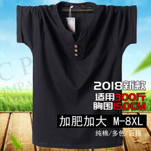 程小姐（Chengxiaojie） 短袖 男士T恤 B款黑色 