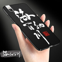 榮耀7i手機(jī)殼磨砂
