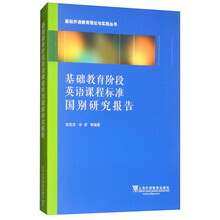基礎(chǔ)教育