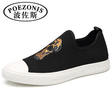 波佐斯（POEZONIS）男士18001旺財 