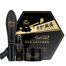 舒友閣去黑頭套裝