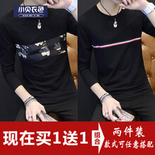小貝衣色 長袖 男士T恤 翠花黑色+胸前條紋黑色長袖 XL，L，XXL，M，XXXL