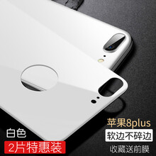 手機(jī)型號(hào)貼紙