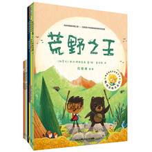 聰明豆繪本第15輯(套裝共7冊(cè))(專供)簡(jiǎn)介，目錄書摘