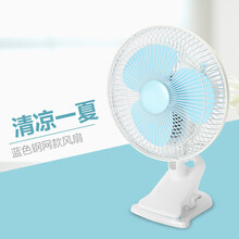 三葉,三葉,電風(fēng)扇,電風(fēng)扇,怎么樣