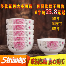 快樂餐具