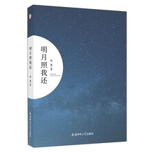 書(shū)評