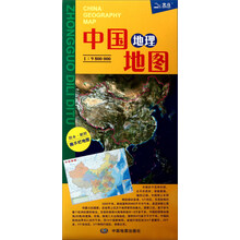 中國(guó)地圖