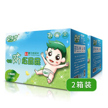 親膚透氣紙尿褲，舒適干爽