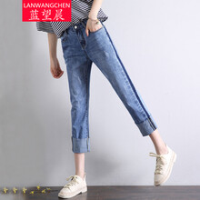 藍(lán)望晨（LANWANGCHEN） 中腰 直筒褲 女 九分褲 牛仔褲