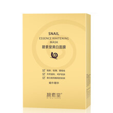 煥白蠶絲面膜
