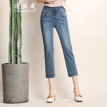 迪絲成（Discussion） 高腰 直筒褲 女 七分褲 牛仔褲