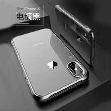 尚品數(shù)碼專營店