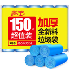 雜物塑料桶