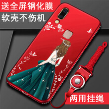 vivo手機y39
