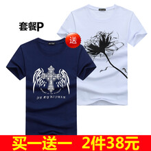 賓宇兄弟（BINYUXD） 短袖 男士T恤 P S，XL，L，加大，M，XXL，XXXL