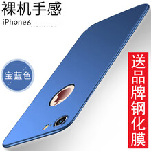 iphone 4手機皮套