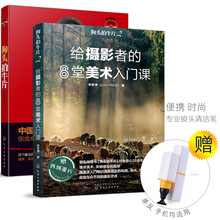 狗頭拍牛片2