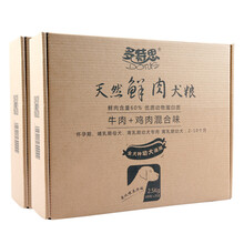 多特思（DOTUS） 牛肉口味幼犬狗糧 5kg