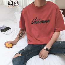 潮至（CHAOZHI） 短袖 男士T恤 磚紅色 S，XL，L，M，XXL