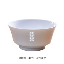 景德鎮(zhèn)米粒碗