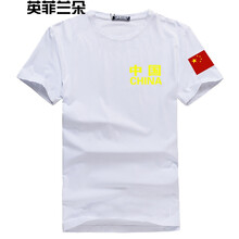 英菲蘭朵（YING FEI LAN DUO） 短袖 男士T恤 白色中國+ 