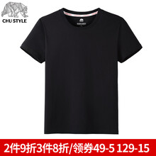 初己（CHUJI） 短袖 男士T恤 黑色(空白) XL，L，XXL，M