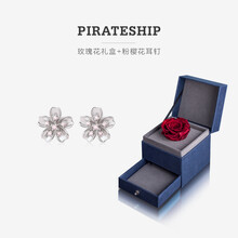 海盜船銀飾耳環(huán)