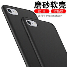 ESCASE Apple iPhone6/6s 手機(jī)殼/保護(hù)套