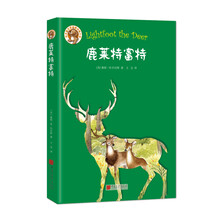 動(dòng)物小說(shuō)
