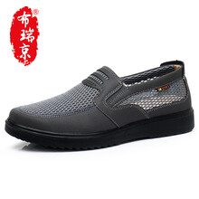 布瑞京（BURUIJING）男士R50013灰色 41