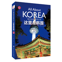 世界文化