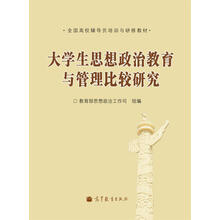 大學(xué)生