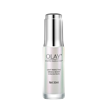 肌底液olay