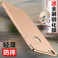 族森手機(jī)殼