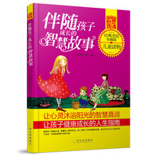 書(shū)架孩子