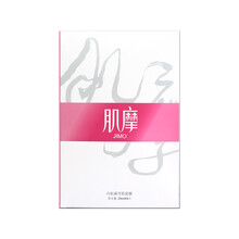 肌摩（JIMO）面膜補水保濕，細致毛孔，去黑頭，提亮膚色