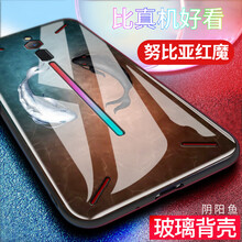邁琪數(shù)碼（Maqi Star） 金立F205 手機(jī)殼/保護(hù)套