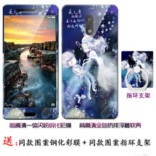 諾基亞立體手機套